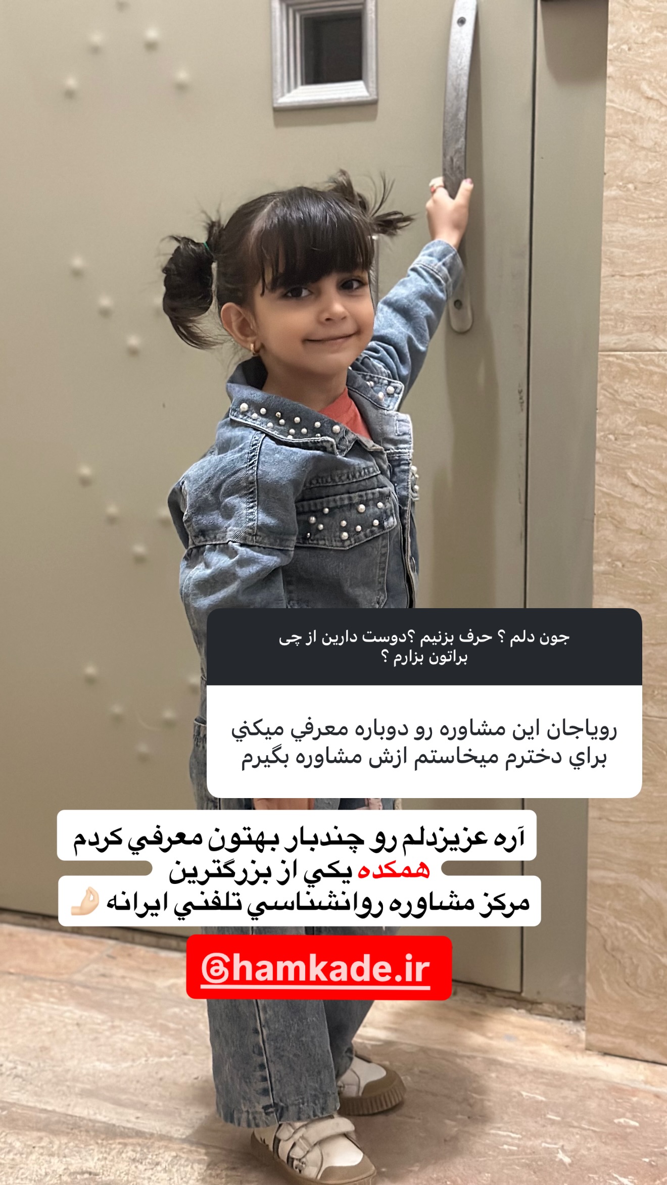 جدید ترین استوری اینستاگرام رویا
