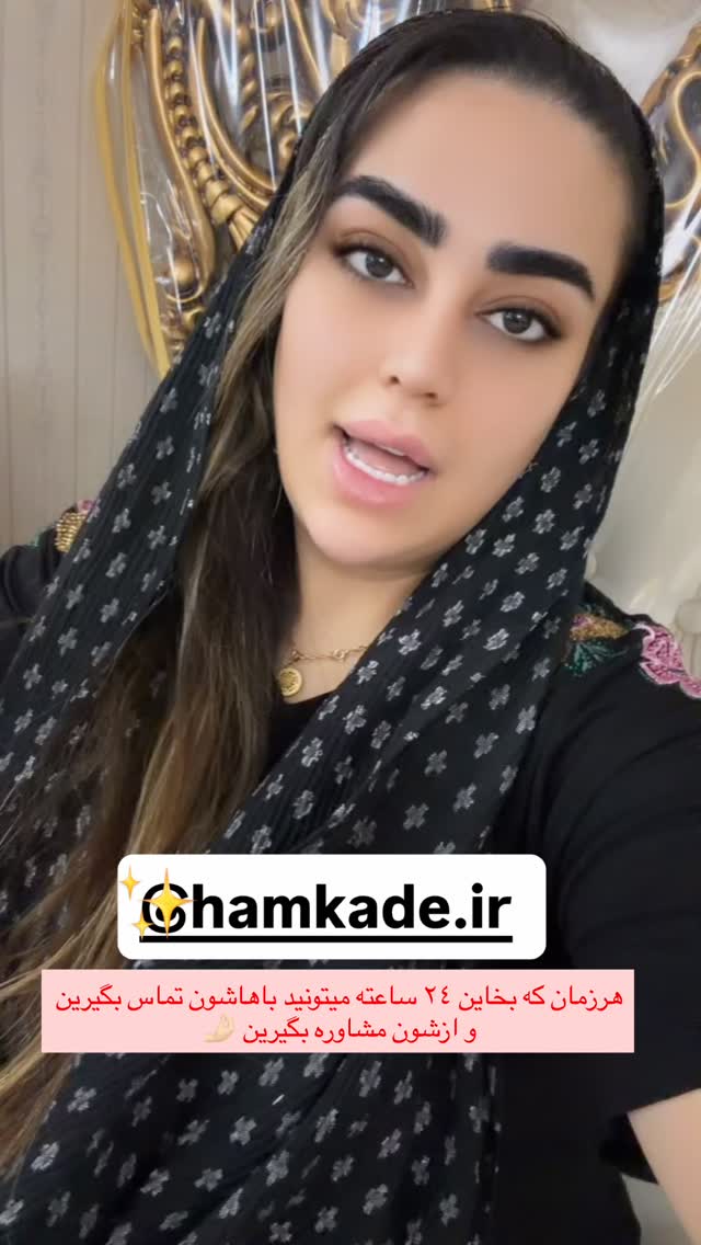  جدید ترین استوری اینستاگرام رویا