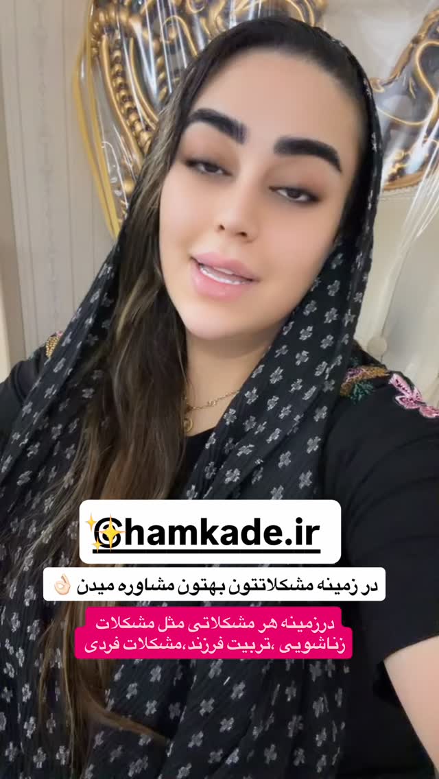  جدید ترین استوری اینستاگرام رویا