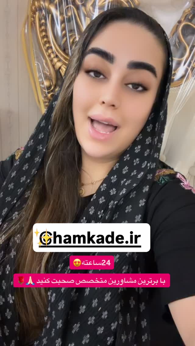 جدید ترین استوری اینستاگرام رویا