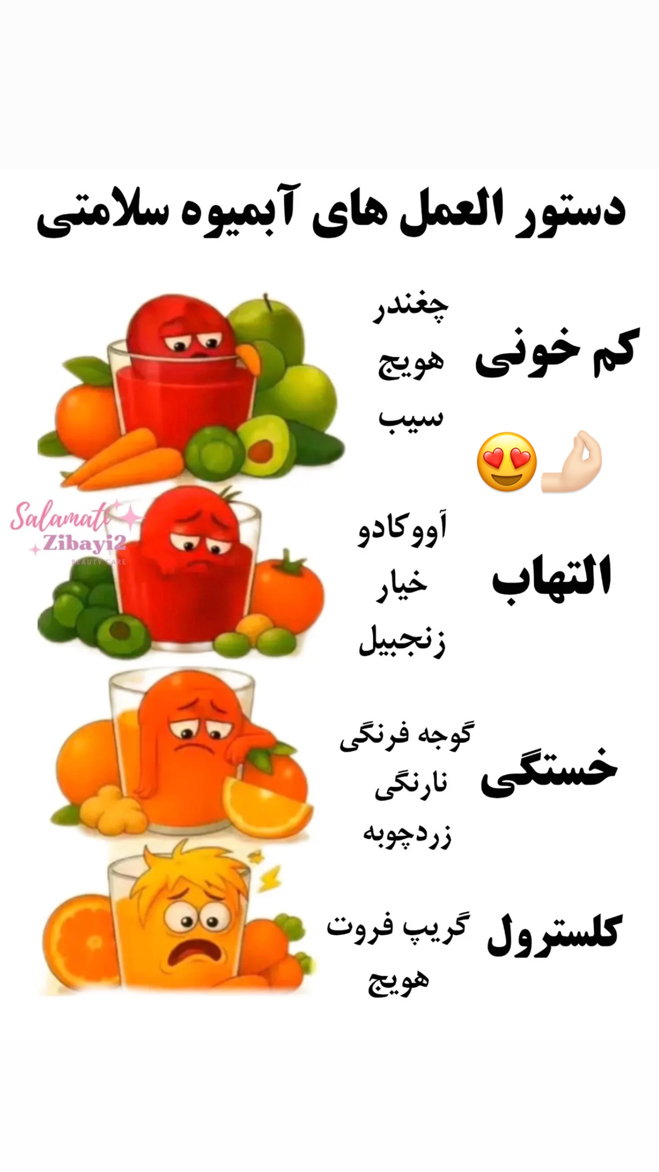  جدید ترین استوری اینستاگرام رویا