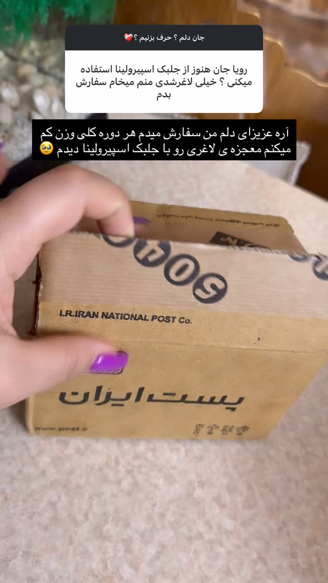  جدید ترین استوری اینستاگرام رویا