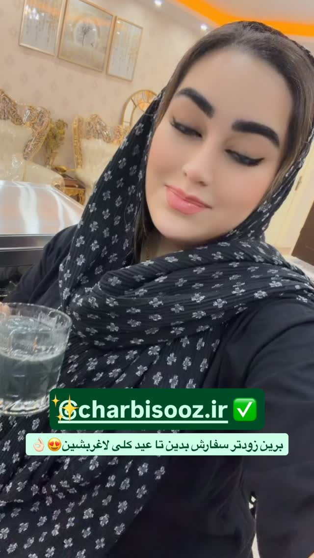  جدید ترین استوری اینستاگرام رویا