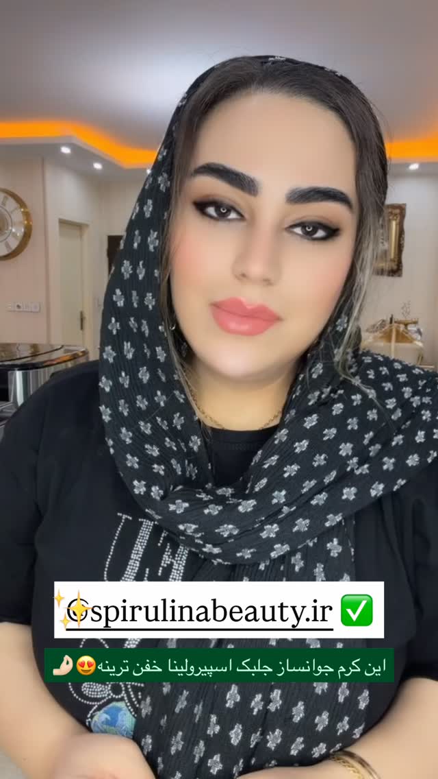  جدید ترین استوری اینستاگرام رویا