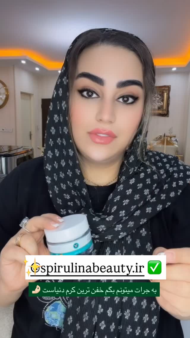  جدید ترین استوری اینستاگرام رویا