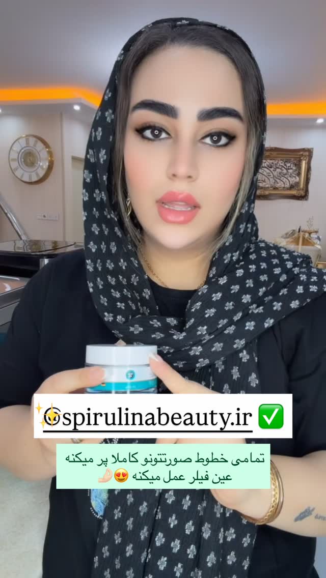  جدید ترین استوری اینستاگرام رویا