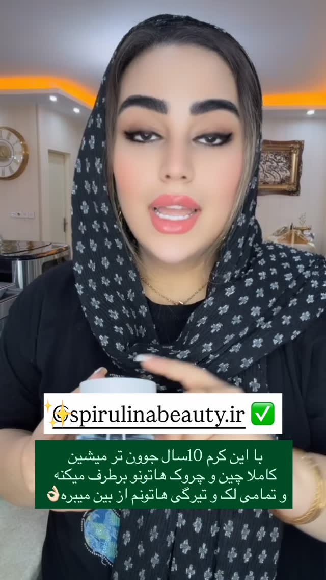  جدید ترین استوری اینستاگرام رویا