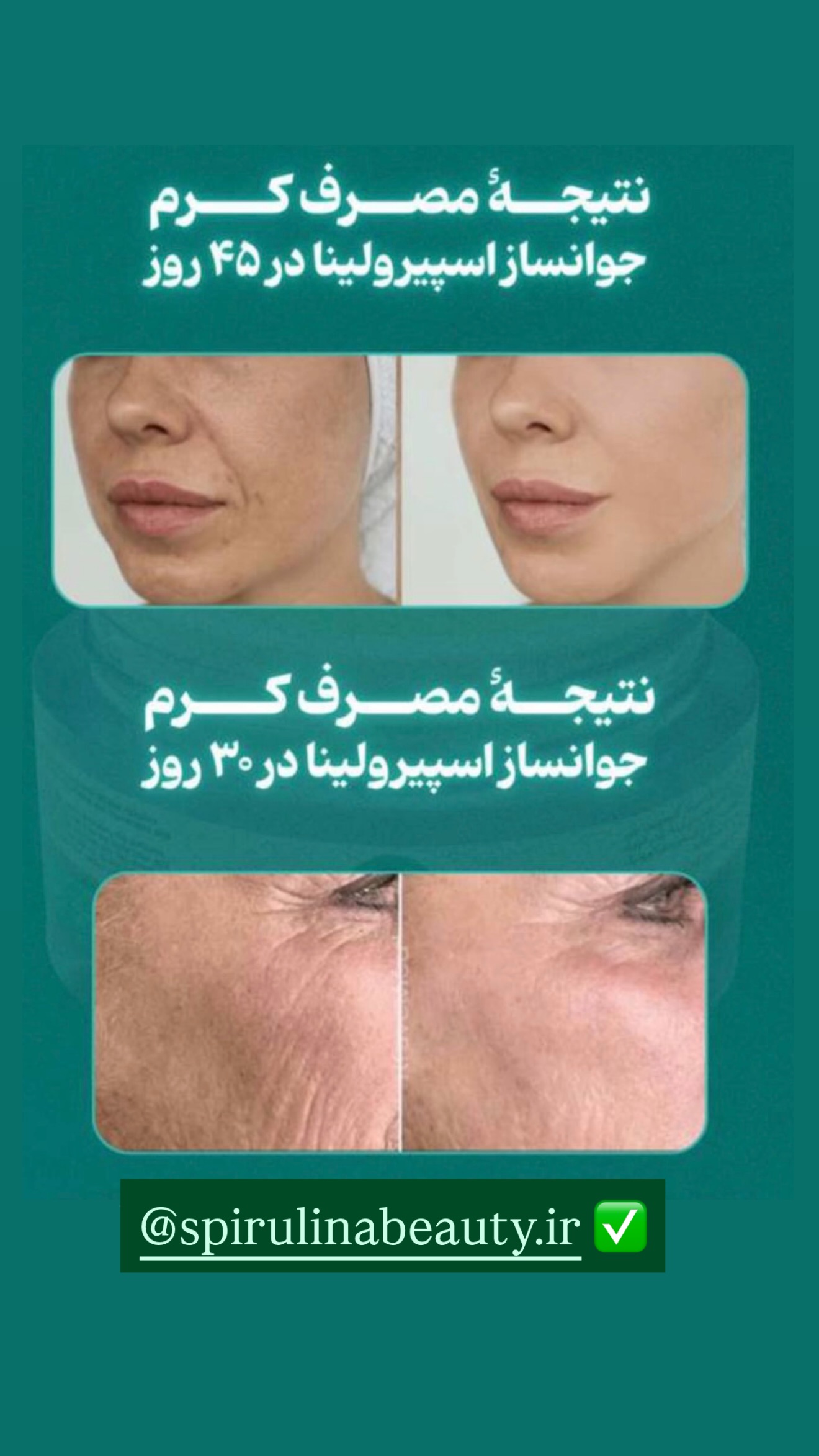  جدید ترین استوری اینستاگرام رویا