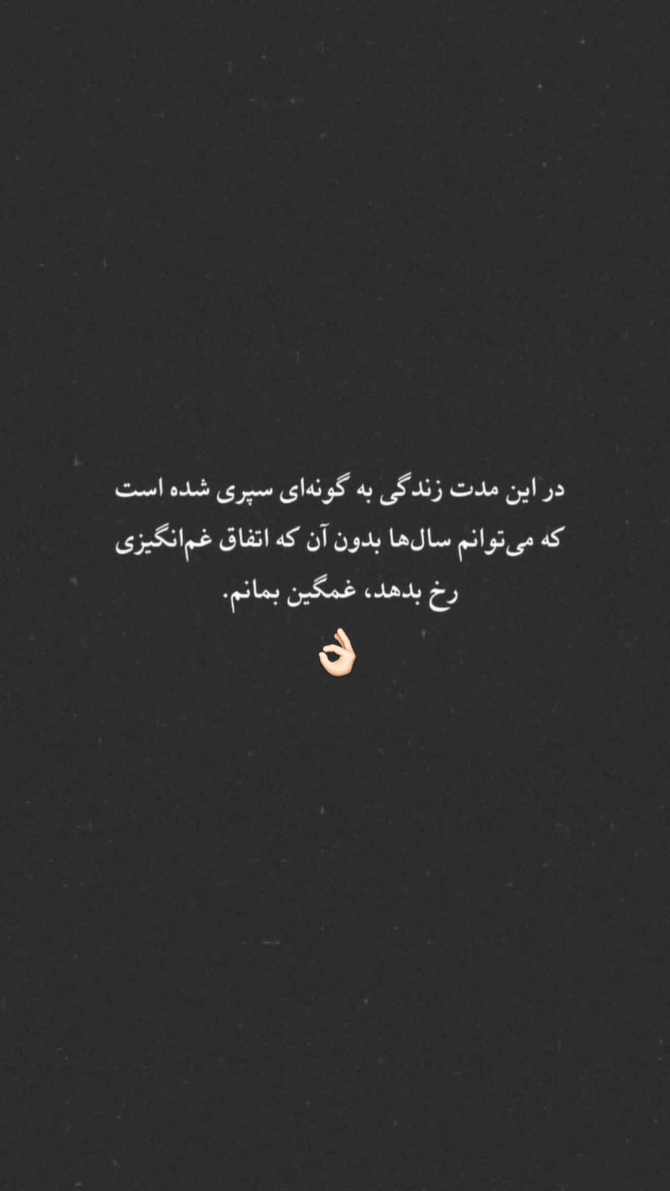  جدید ترین استوری اینستاگرام رویا