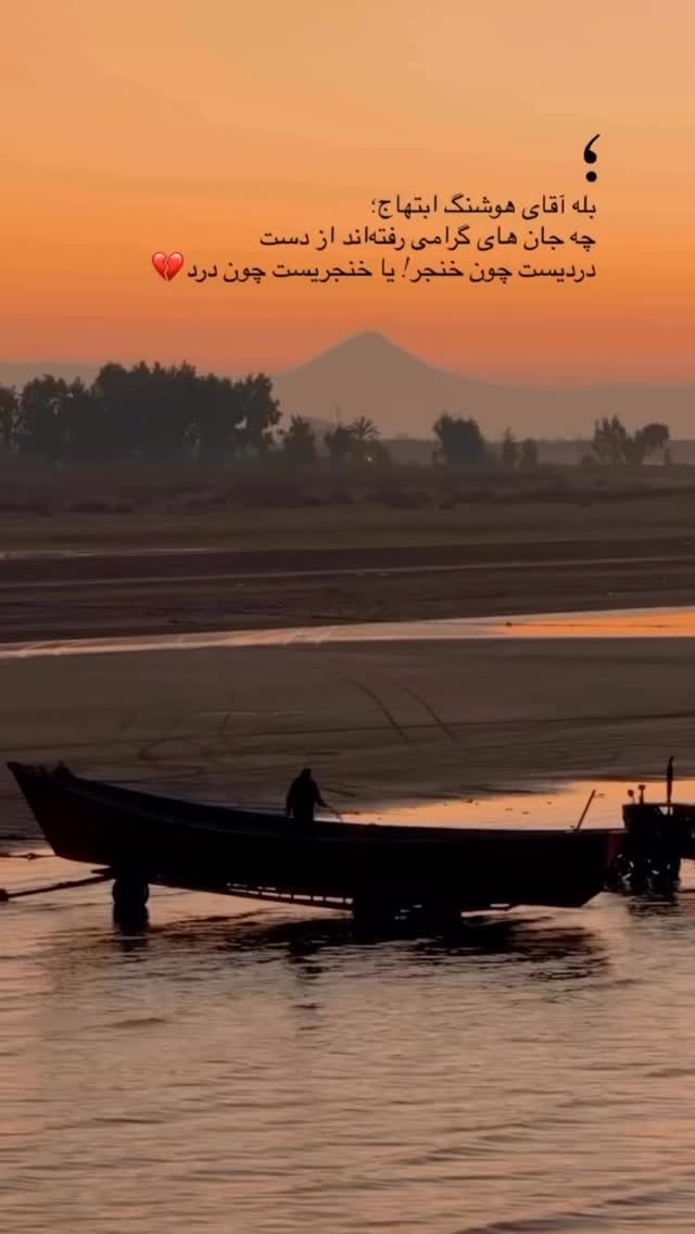  جدید ترین استوری اینستاگرام رویا