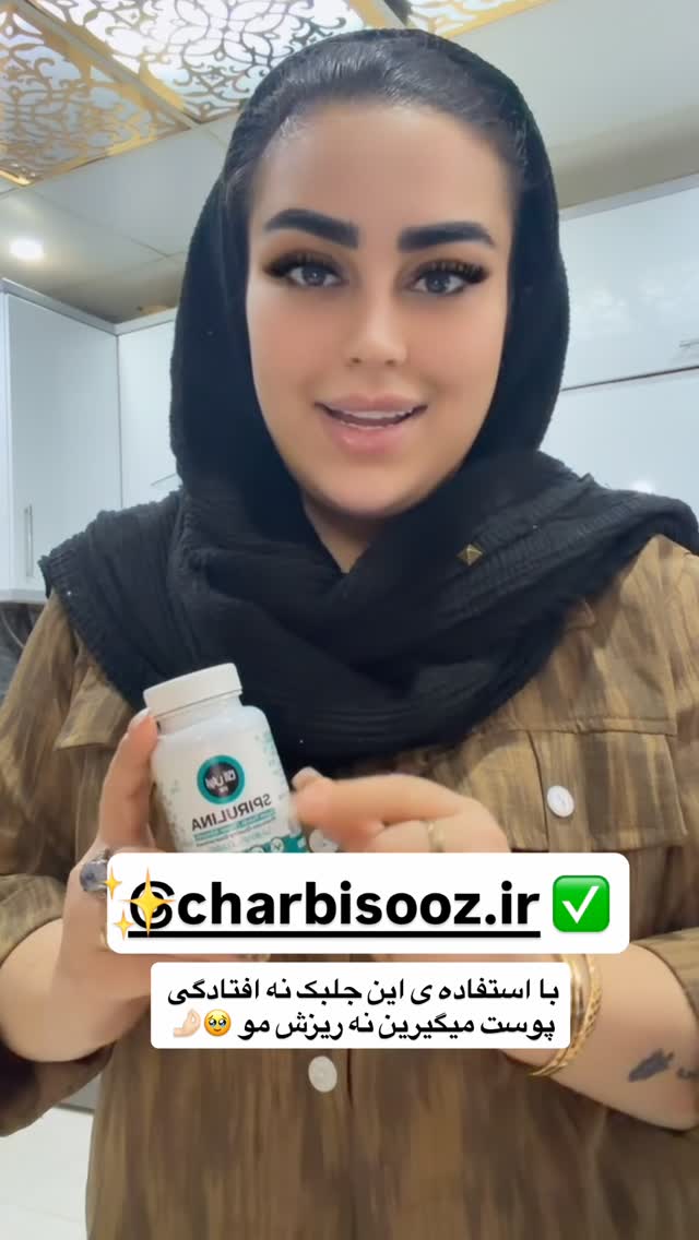  جدید ترین استوری اینستاگرام رویا