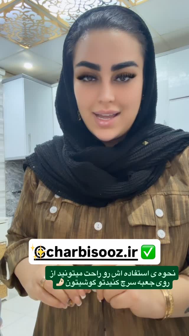  جدید ترین استوری اینستاگرام رویا