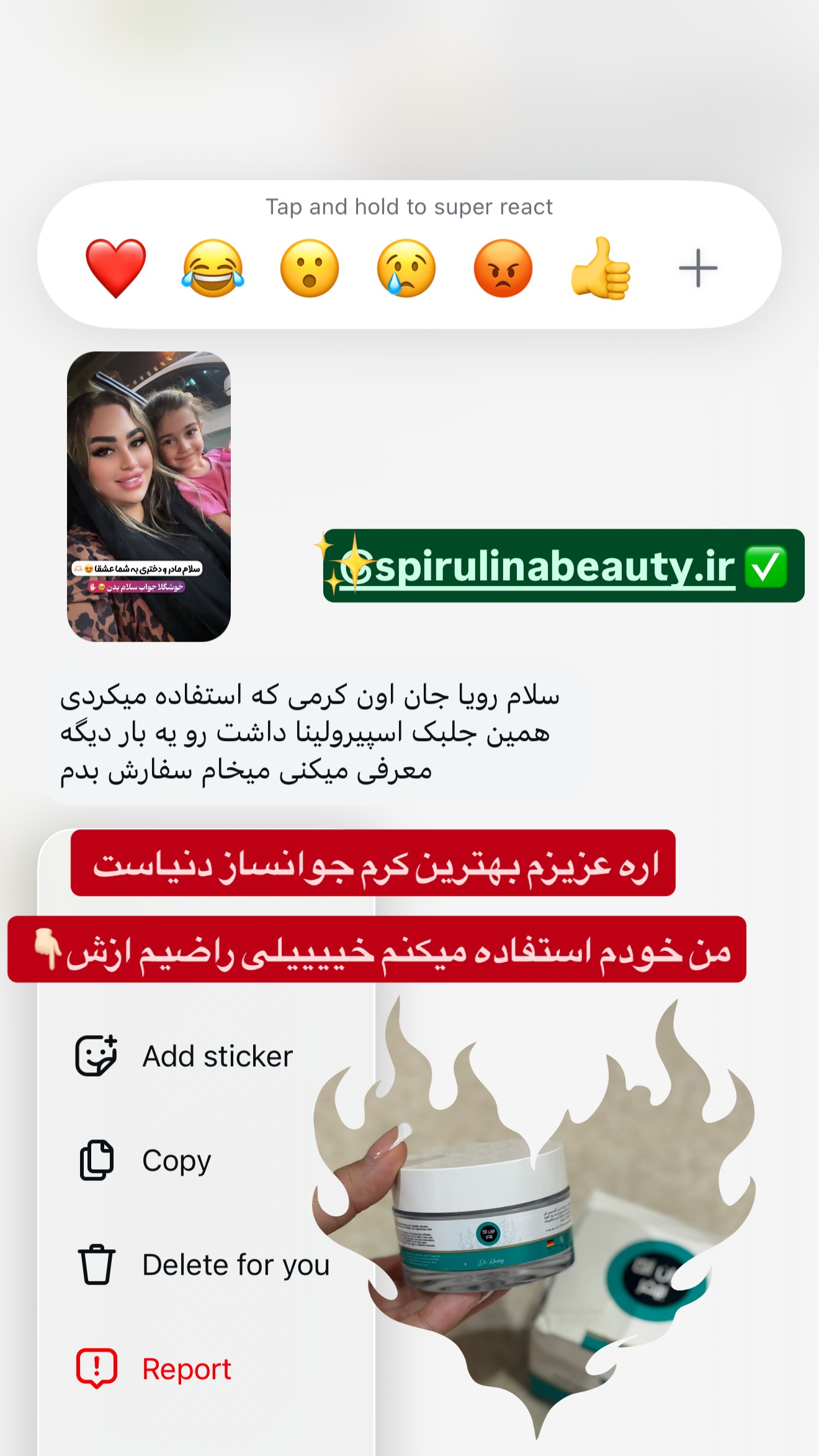  جدید ترین استوری اینستاگرام رویا