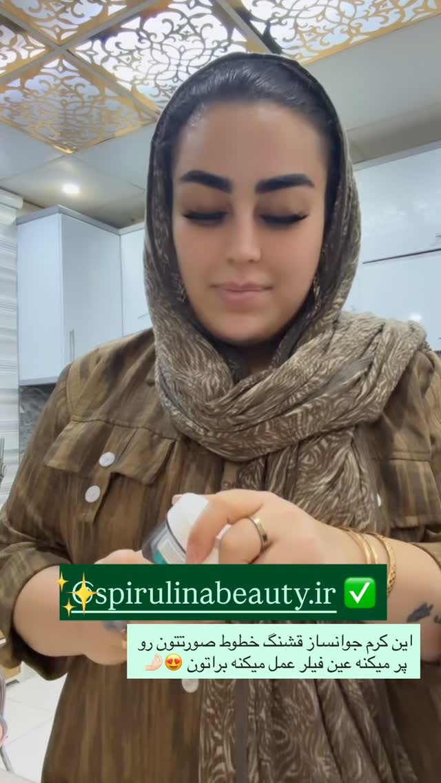  جدید ترین استوری اینستاگرام رویا