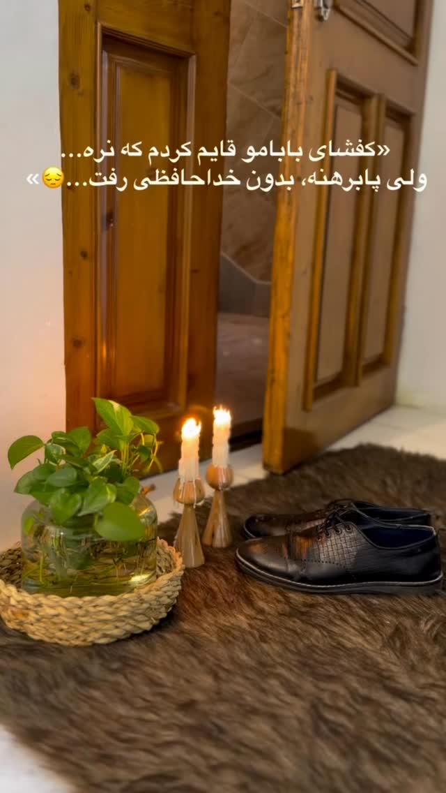  جدید ترین استوری اینستاگرام رویا