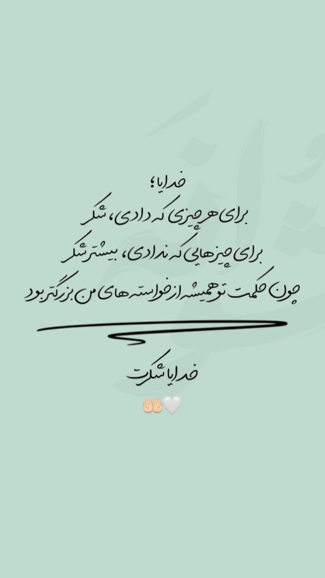  جدید ترین استوری اینستاگرام رویا