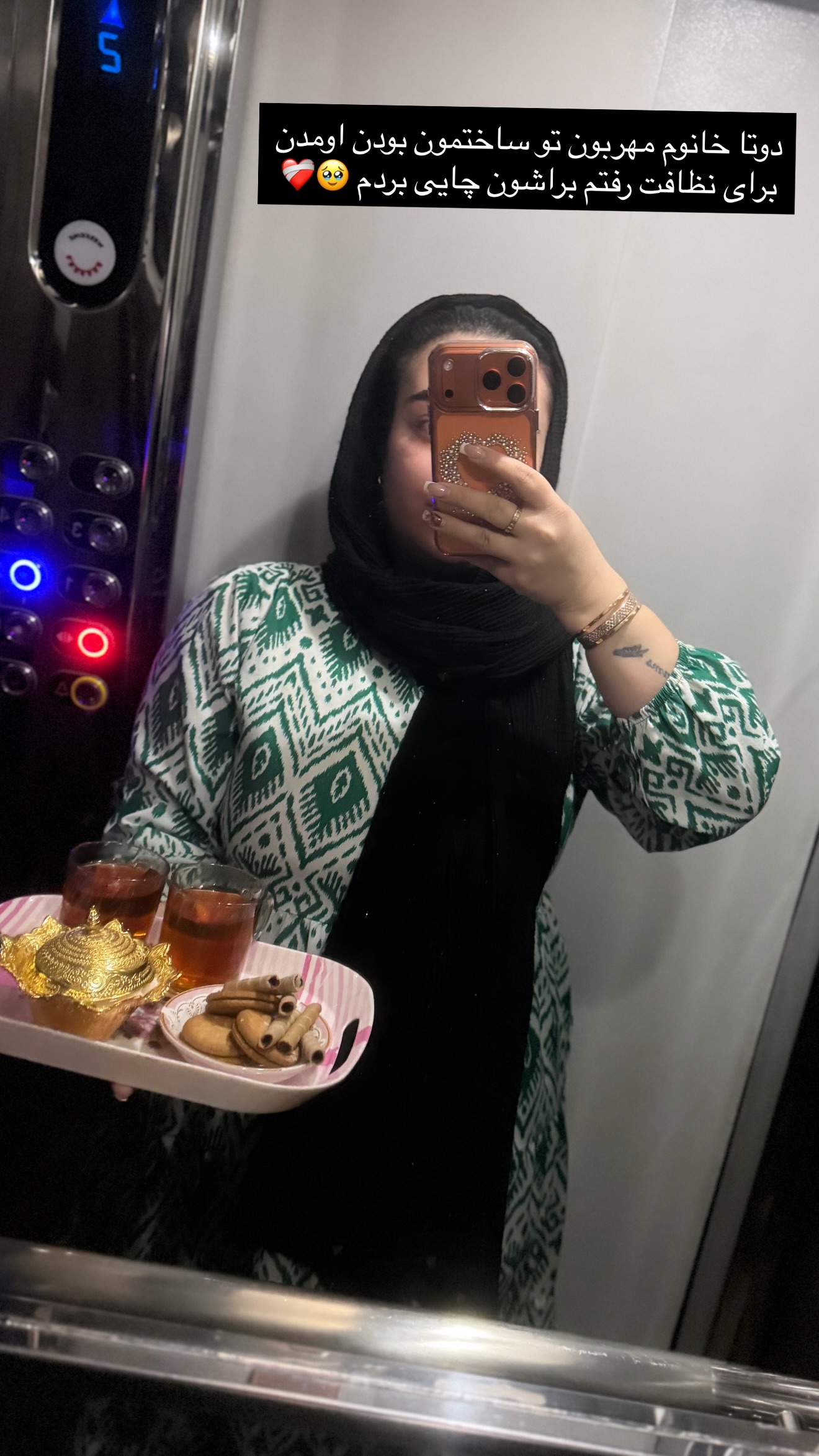  جدید ترین استوری اینستاگرام رویا