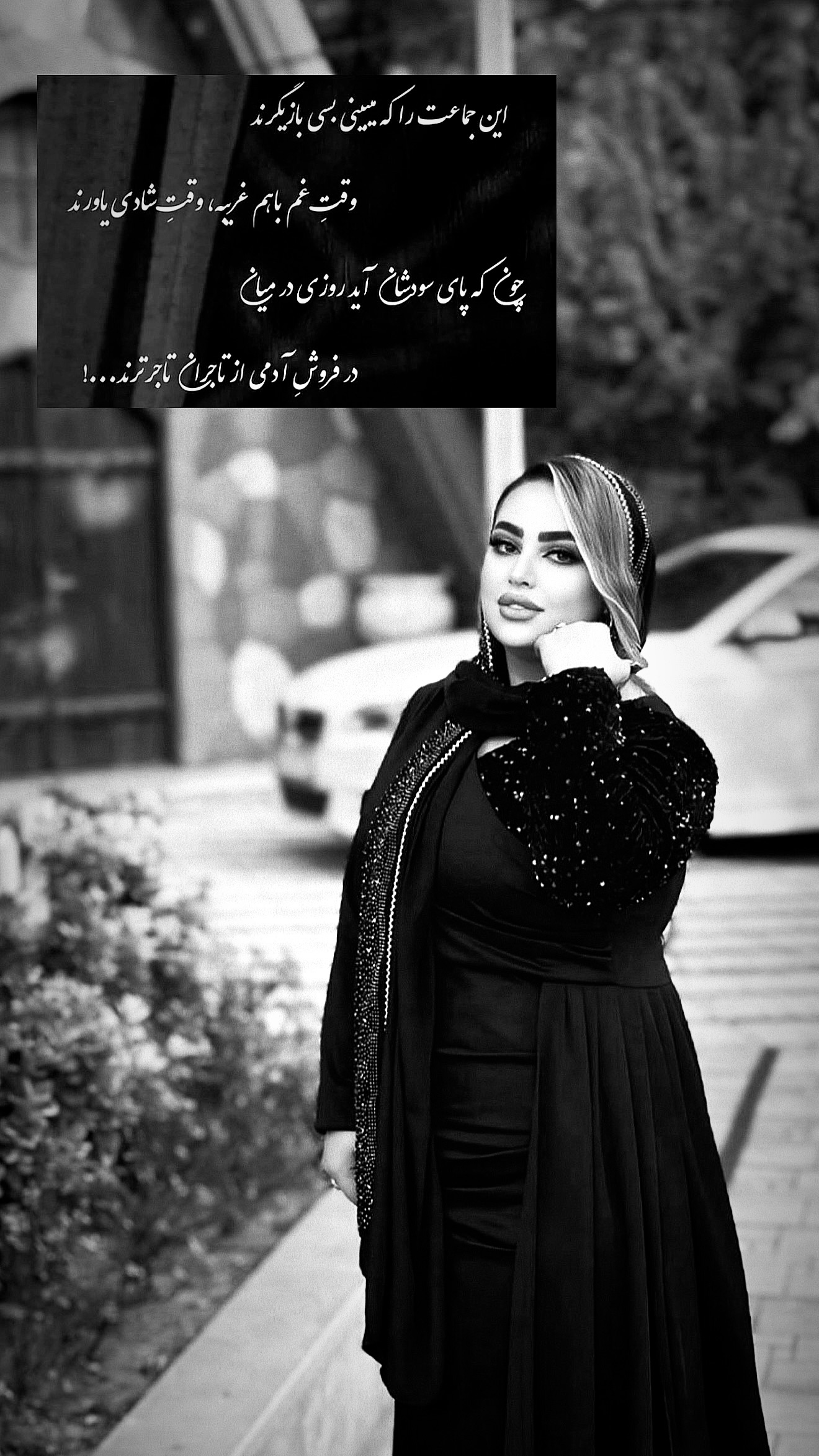  جدید ترین استوری اینستاگرام رویا