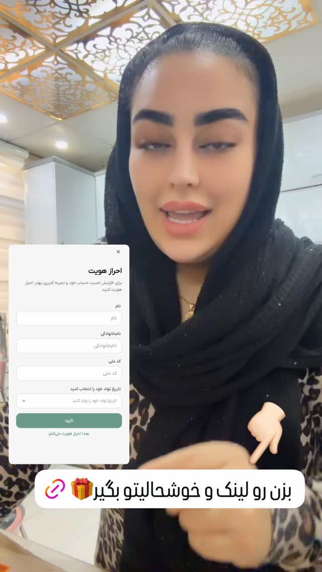  جدید ترین استوری اینستاگرام رویا