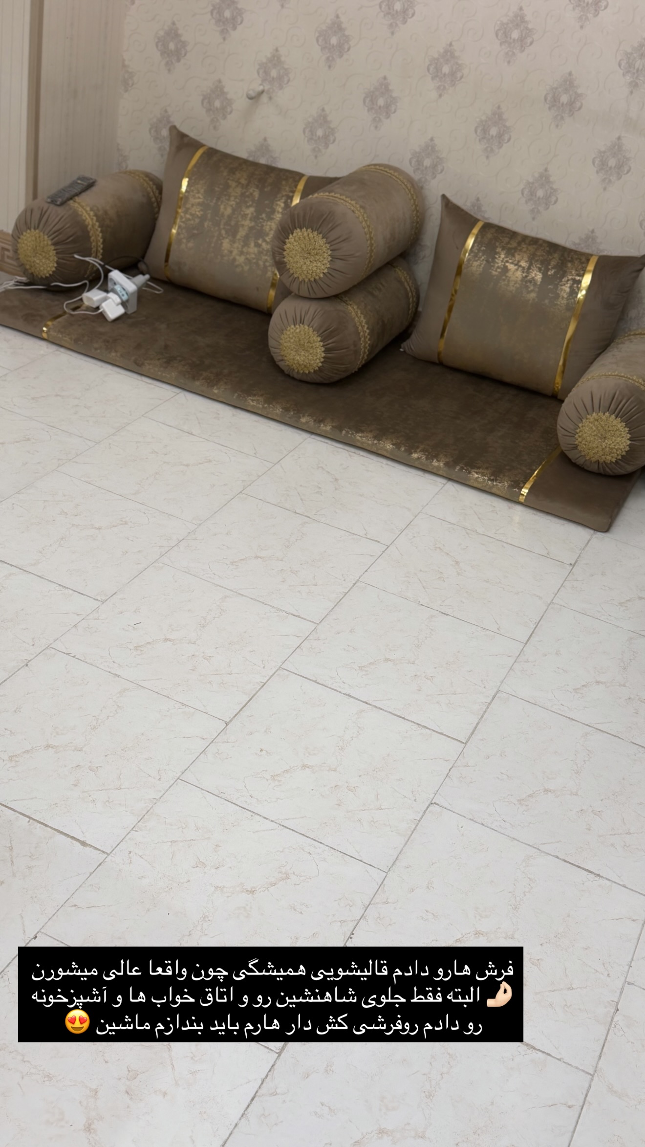  جدید ترین استوری اینستاگرام رویا