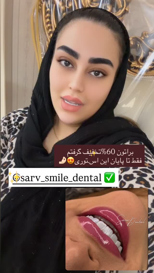  جدید ترین استوری اینستاگرام رویا