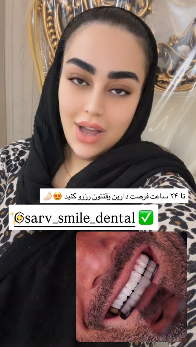  جدید ترین استوری اینستاگرام رویا