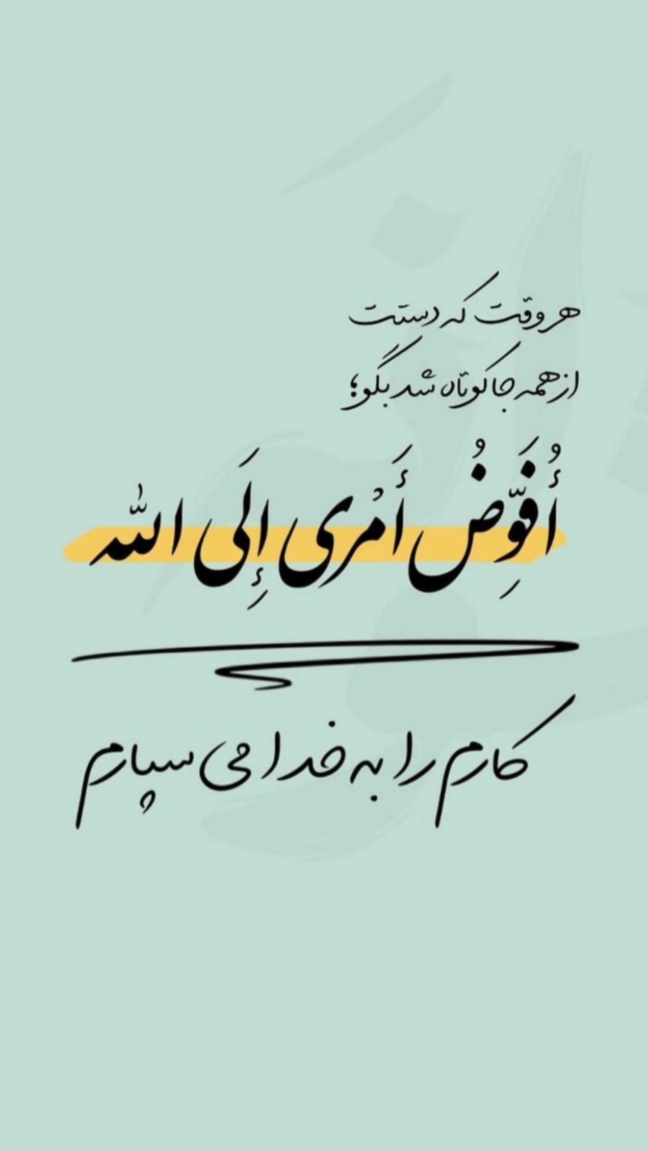  جدید ترین استوری اینستاگرام رویا