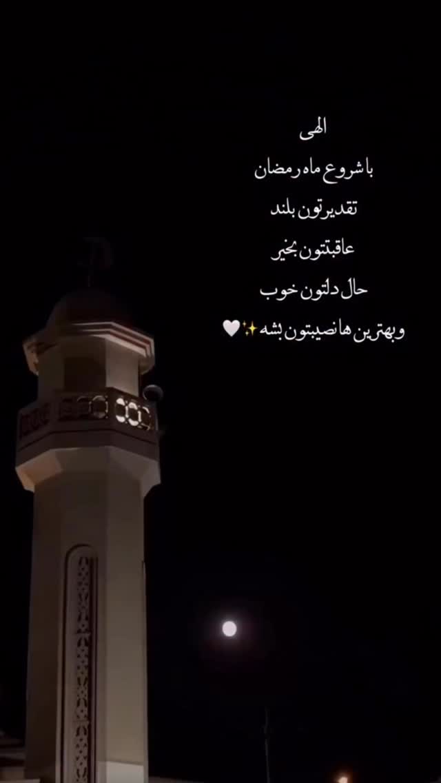  جدید ترین استوری اینستاگرام رویا