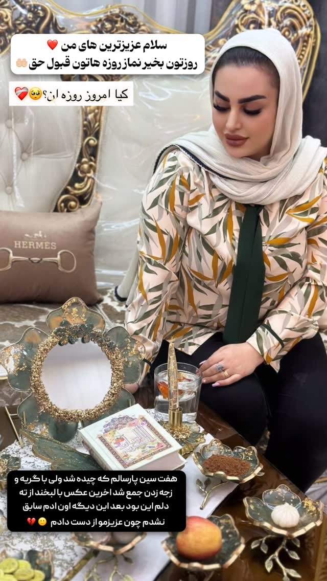  جدید ترین استوری اینستاگرام رویا