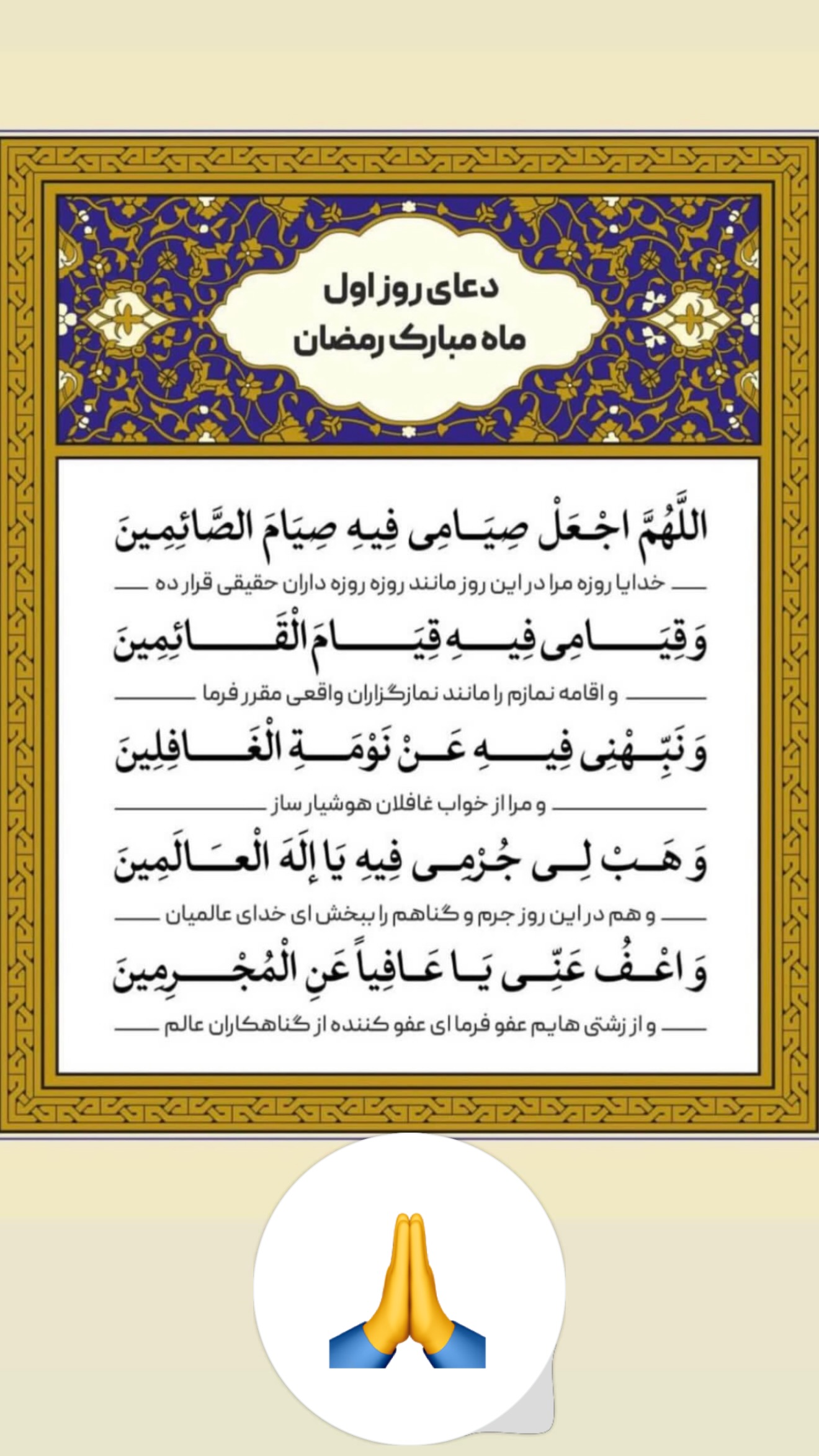  جدید ترین استوری اینستاگرام رویا