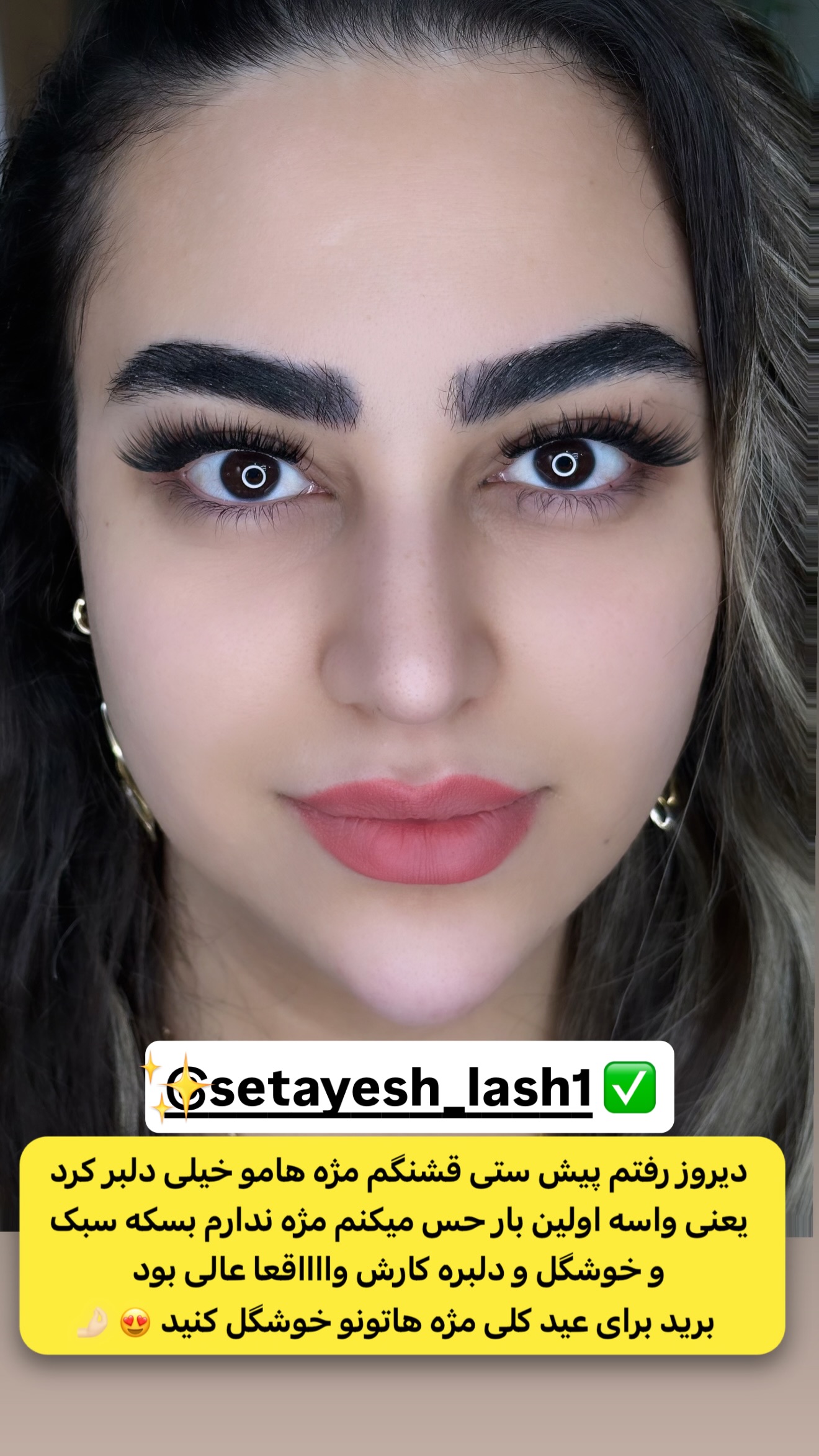  جدید ترین استوری اینستاگرام رویا