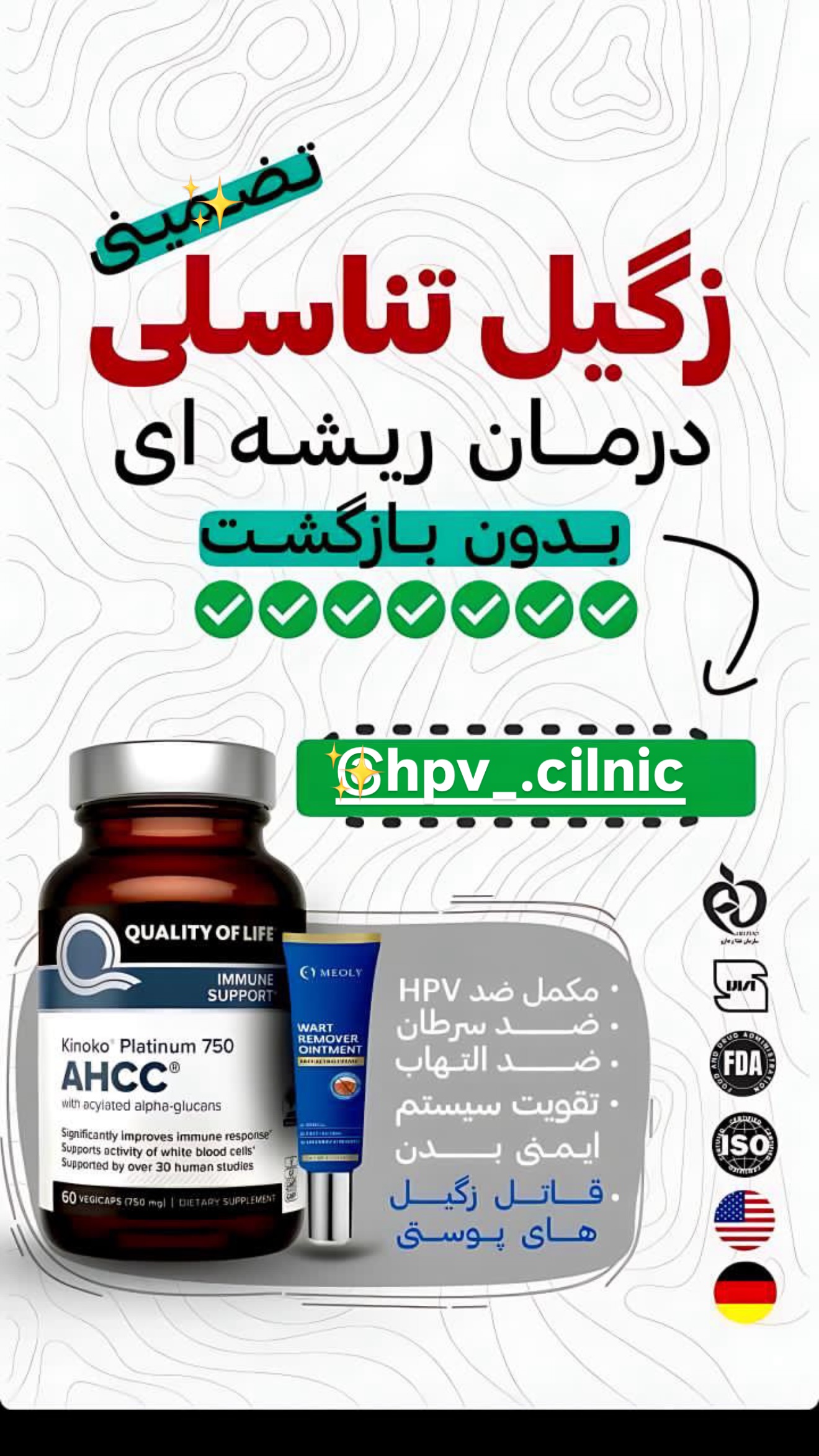  جدید ترین استوری اینستاگرام رویا