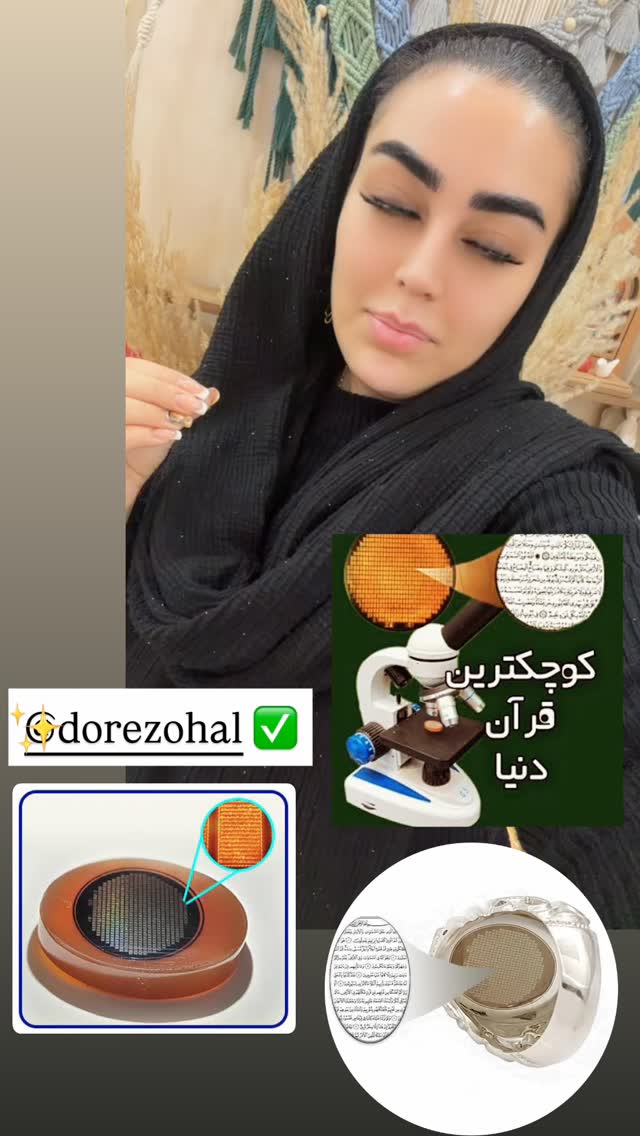  جدید ترین استوری اینستاگرام رویا
