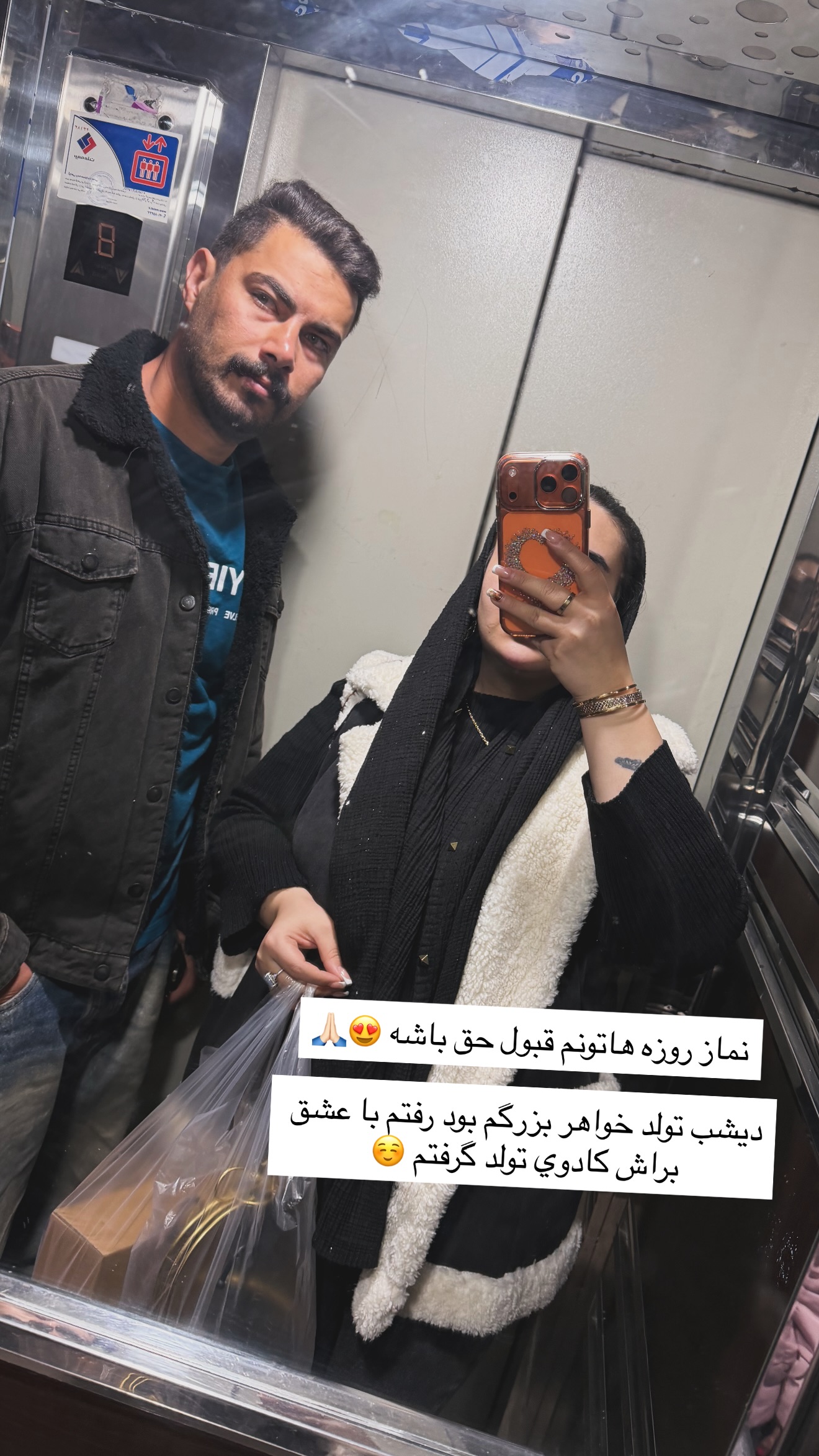  جدید ترین استوری اینستاگرام رویا