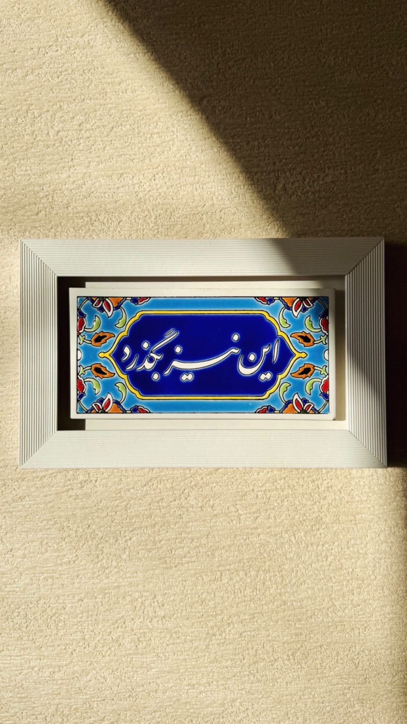  جدید ترین استوری اینستاگرام رویا