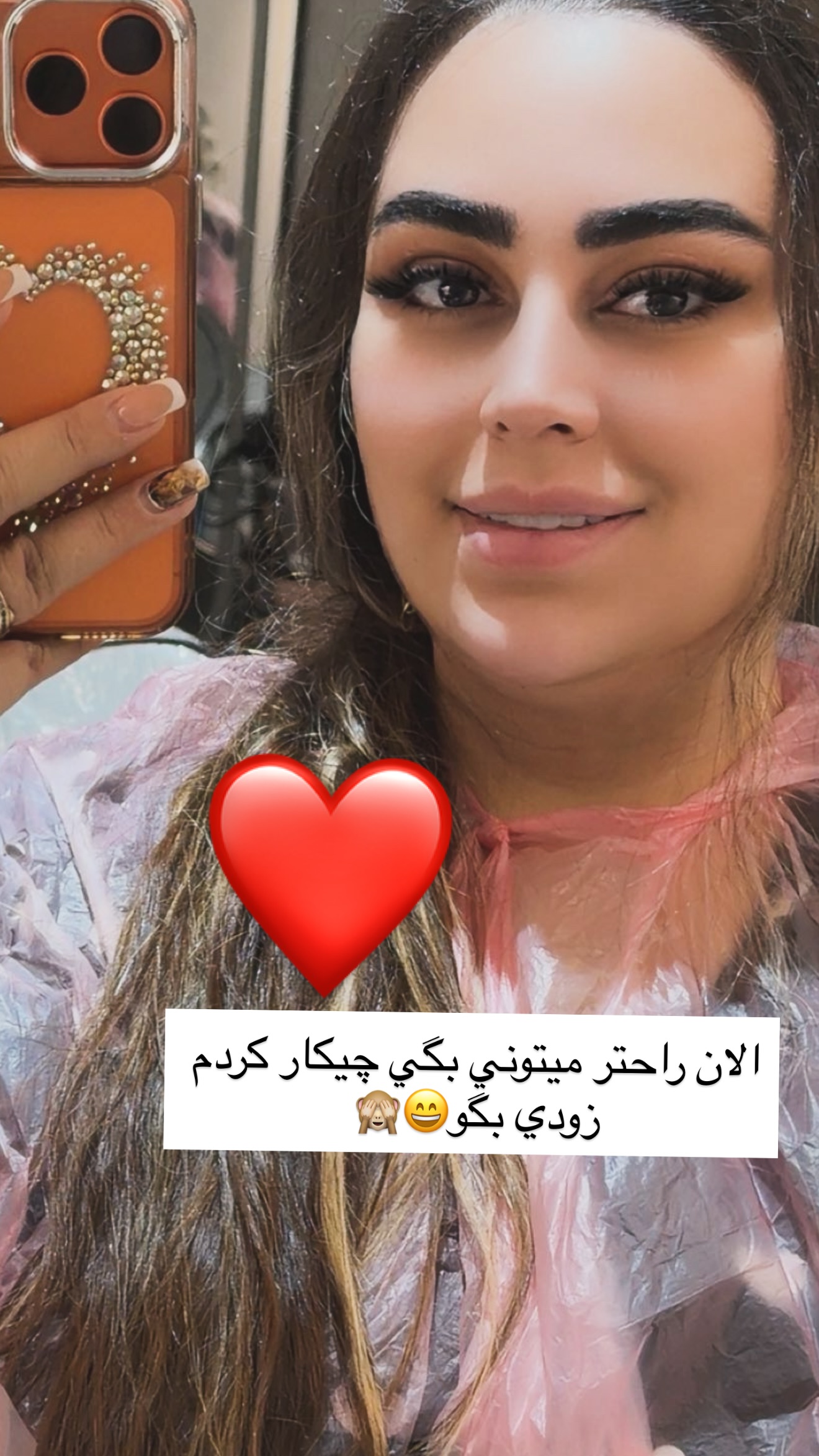  جدید ترین استوری اینستاگرام رویا