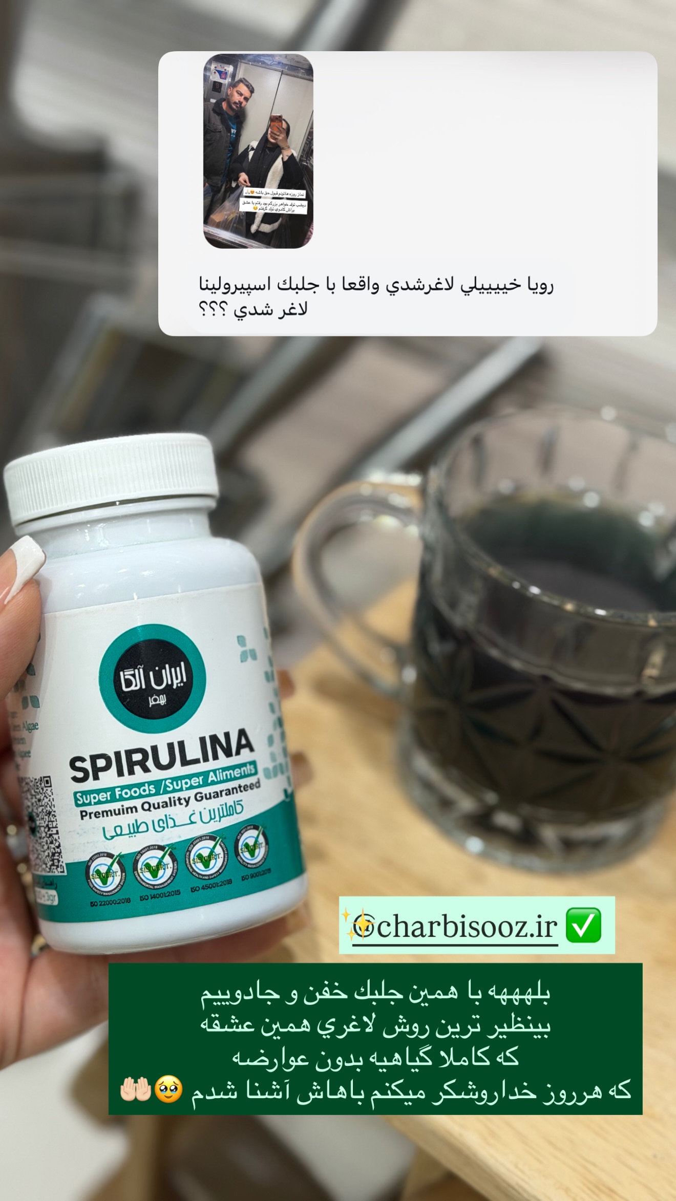  جدید ترین استوری اینستاگرام رویا