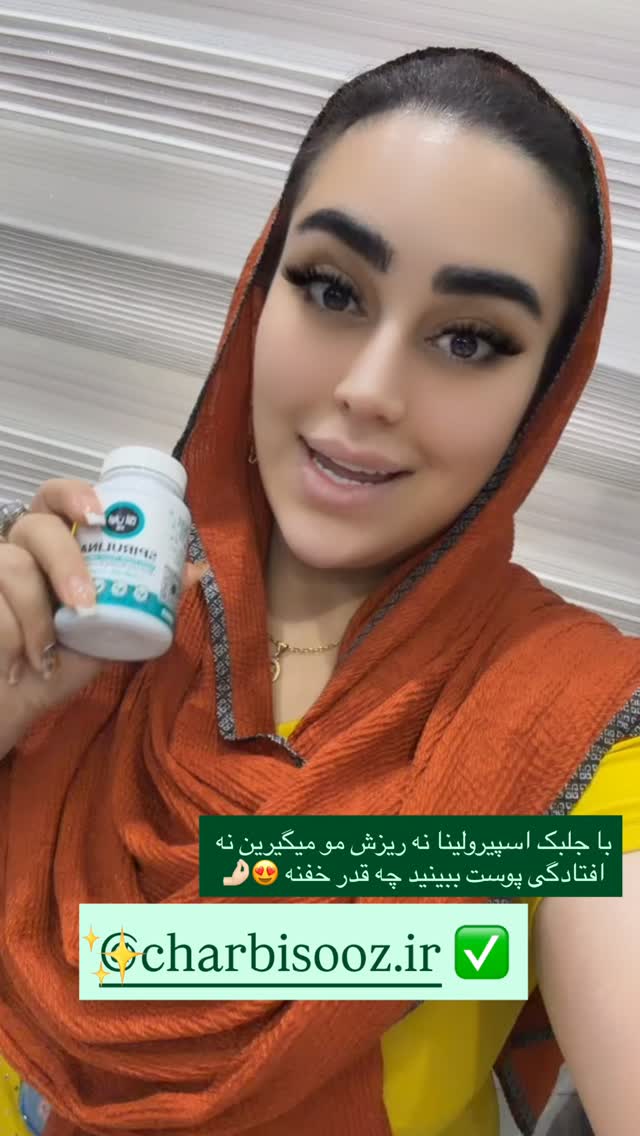  جدید ترین استوری اینستاگرام رویا