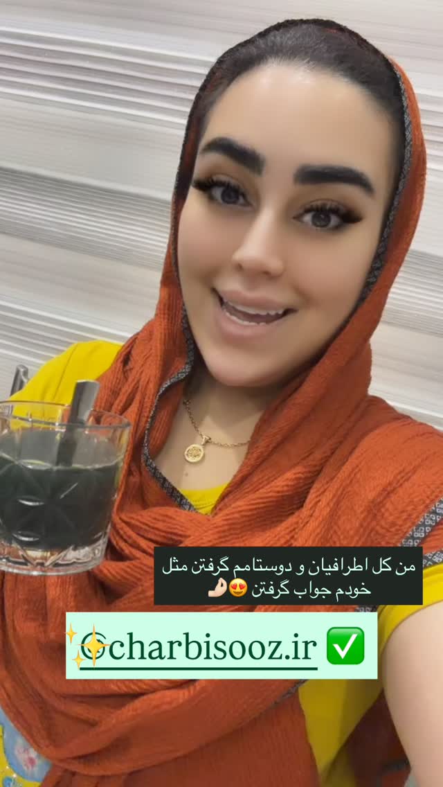  جدید ترین استوری اینستاگرام رویا