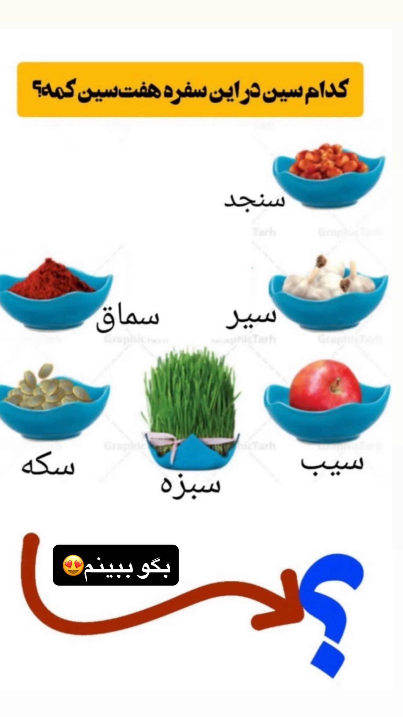  جدید ترین استوری اینستاگرام رویا