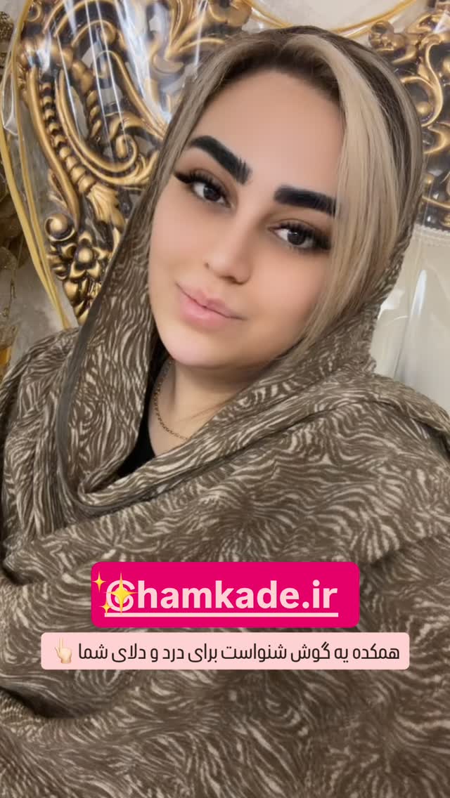  جدید ترین استوری اینستاگرام رویا