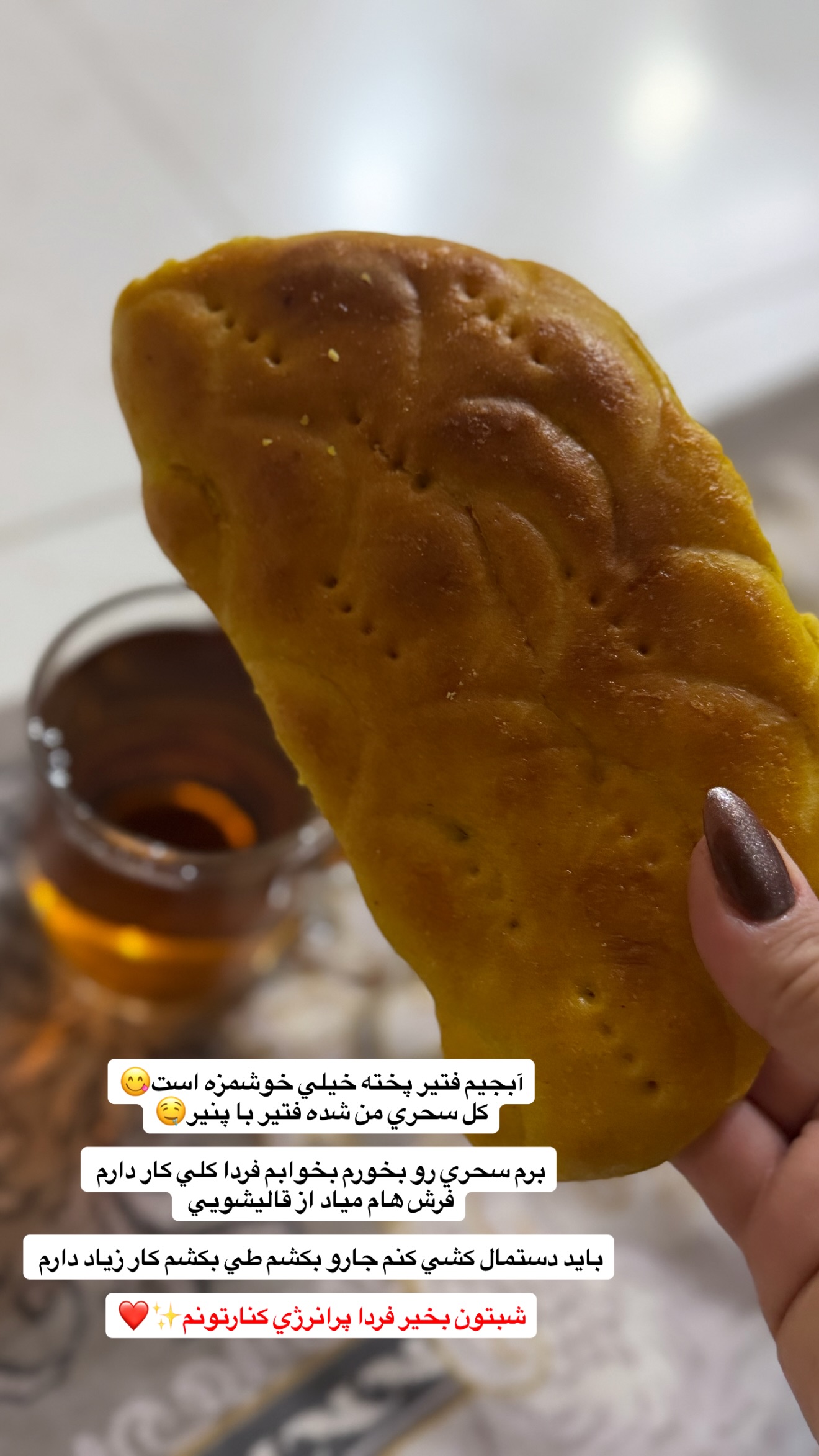  جدید ترین استوری اینستاگرام رویا