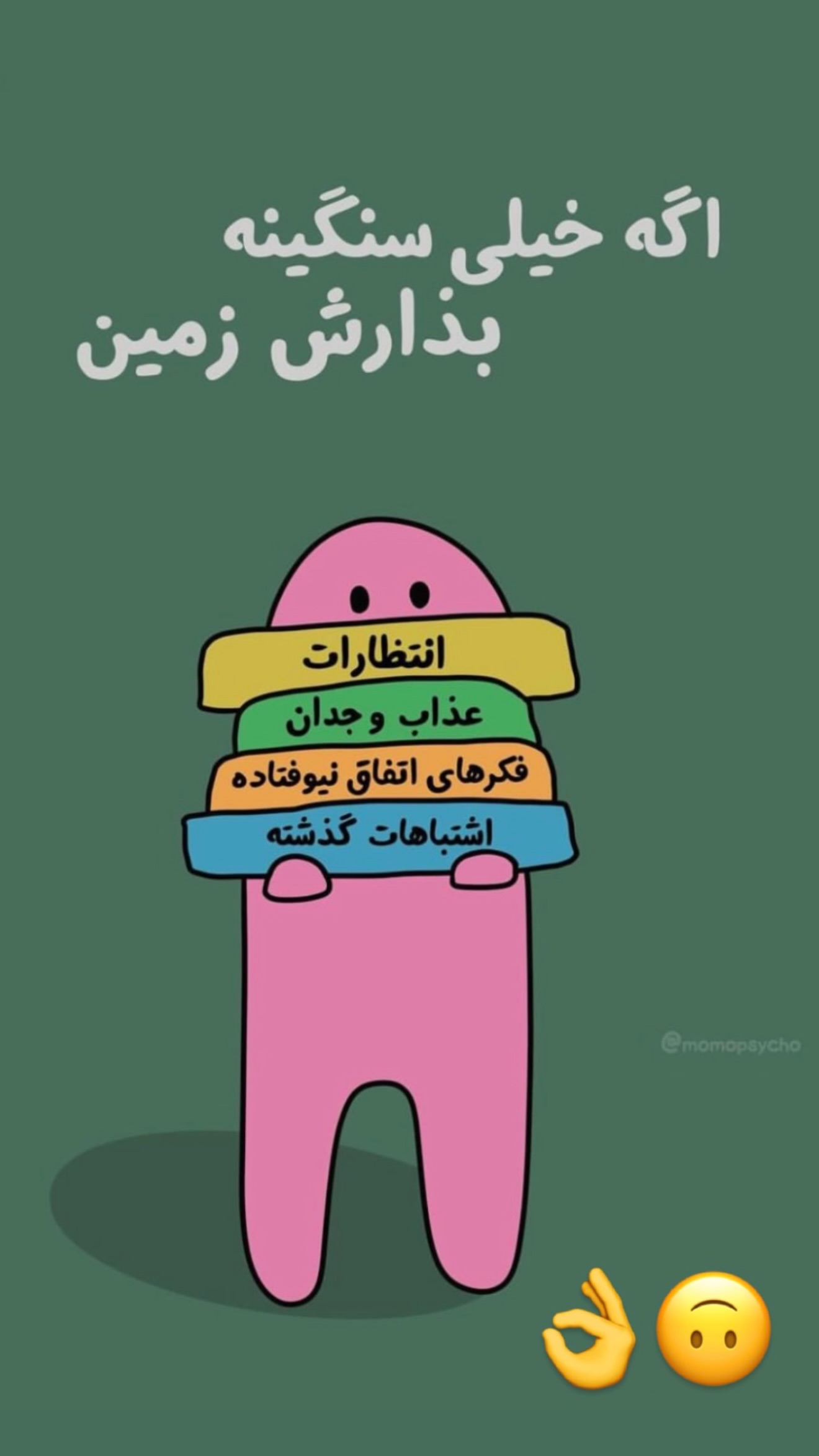  جدید ترین استوری اینستاگرام رویا