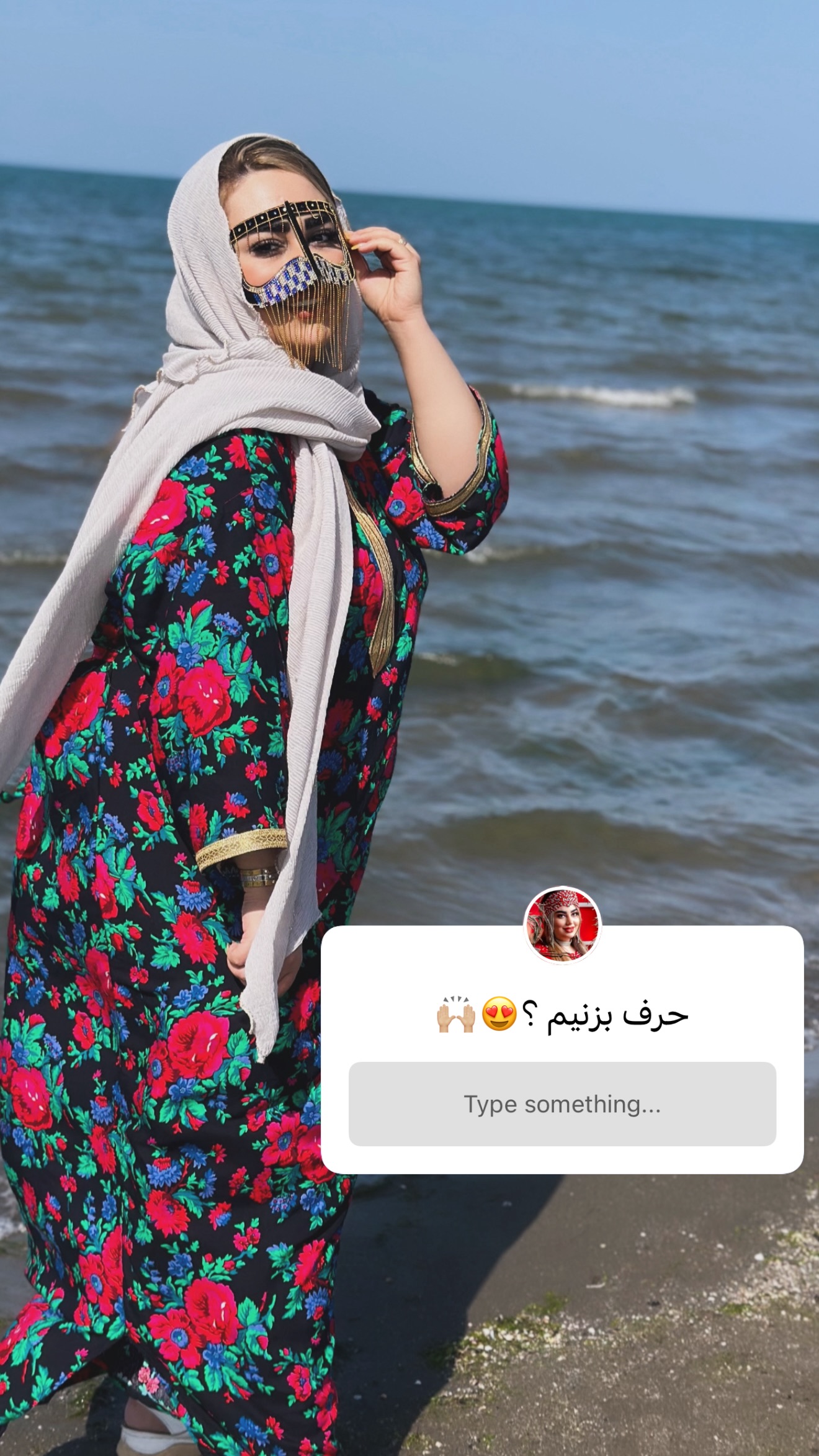  جدید ترین استوری اینستاگرام رویا