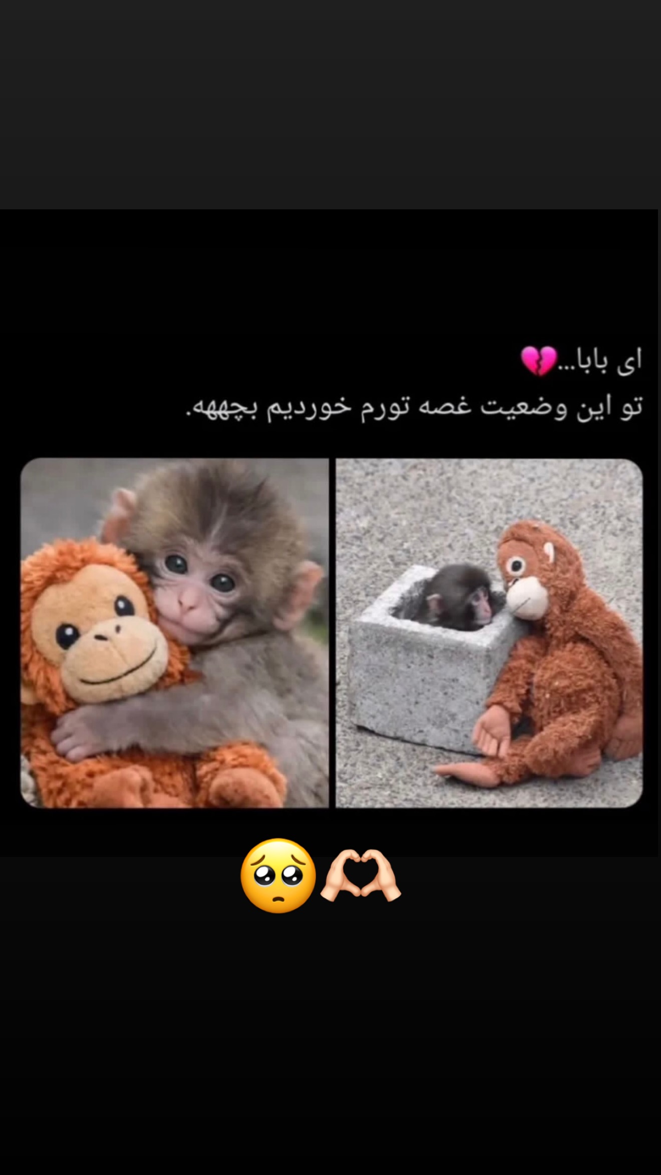  جدید ترین استوری اینستاگرام رویا