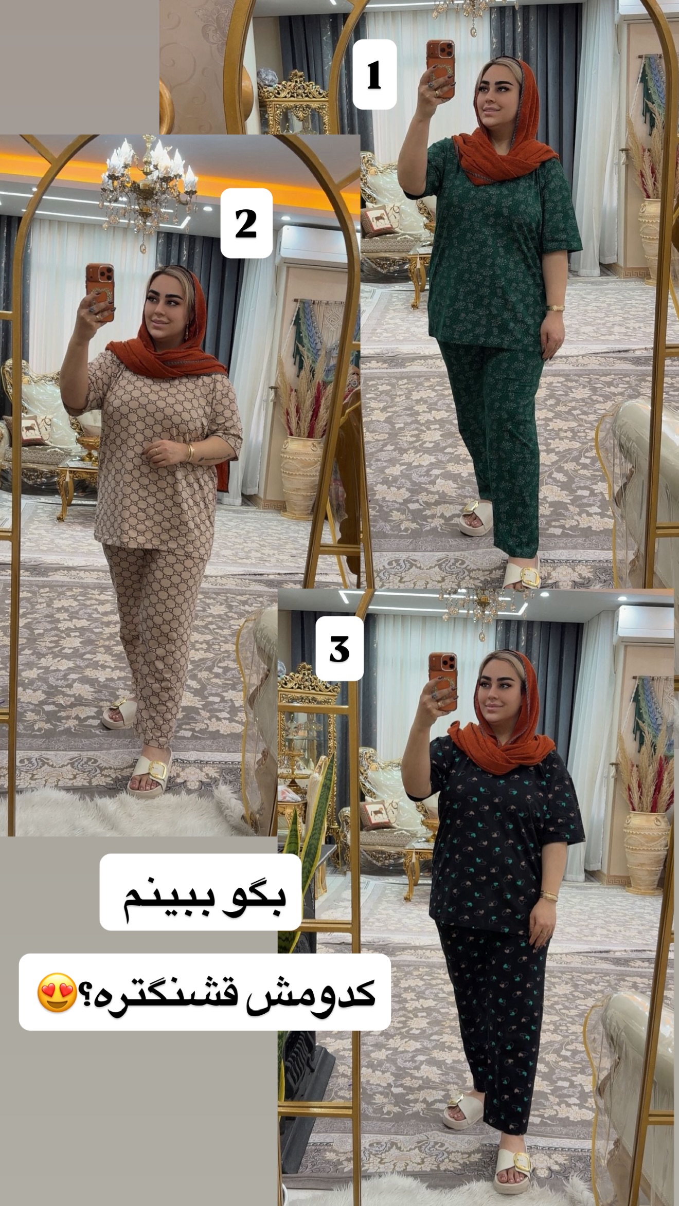  جدید ترین استوری اینستاگرام رویا