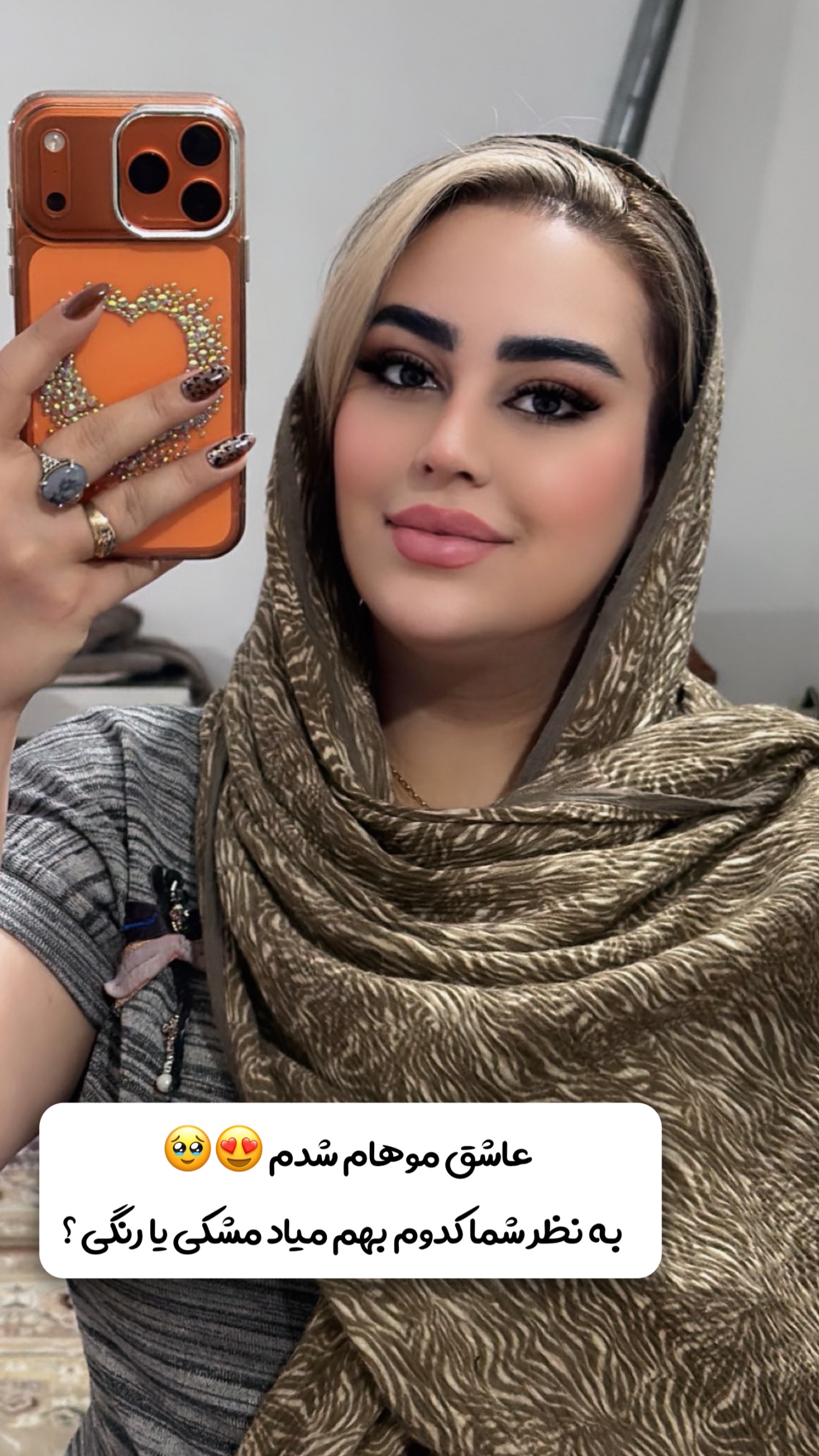  جدید ترین استوری اینستاگرام رویا