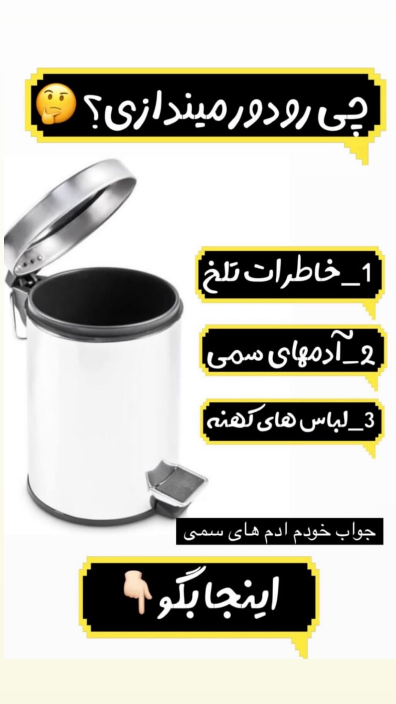  جدید ترین استوری اینستاگرام رویا