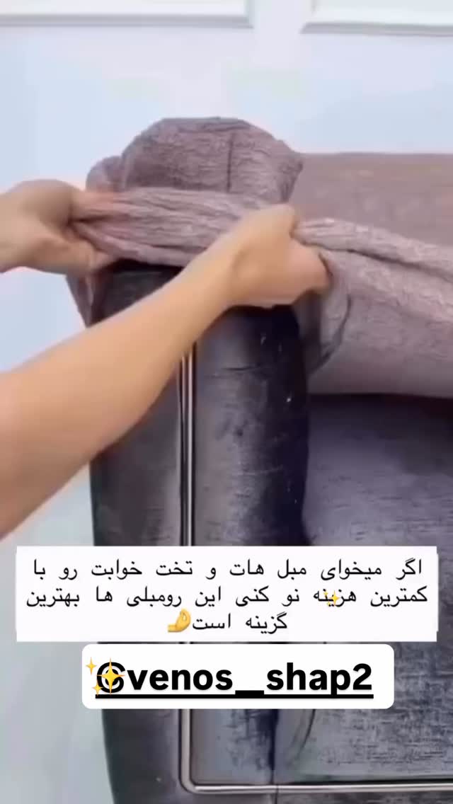  جدید ترین استوری اینستاگرام رویا