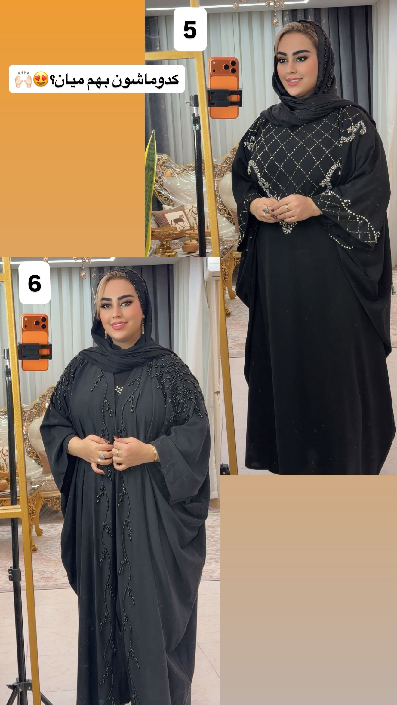 جدید ترین استوری اینستاگرام رویا